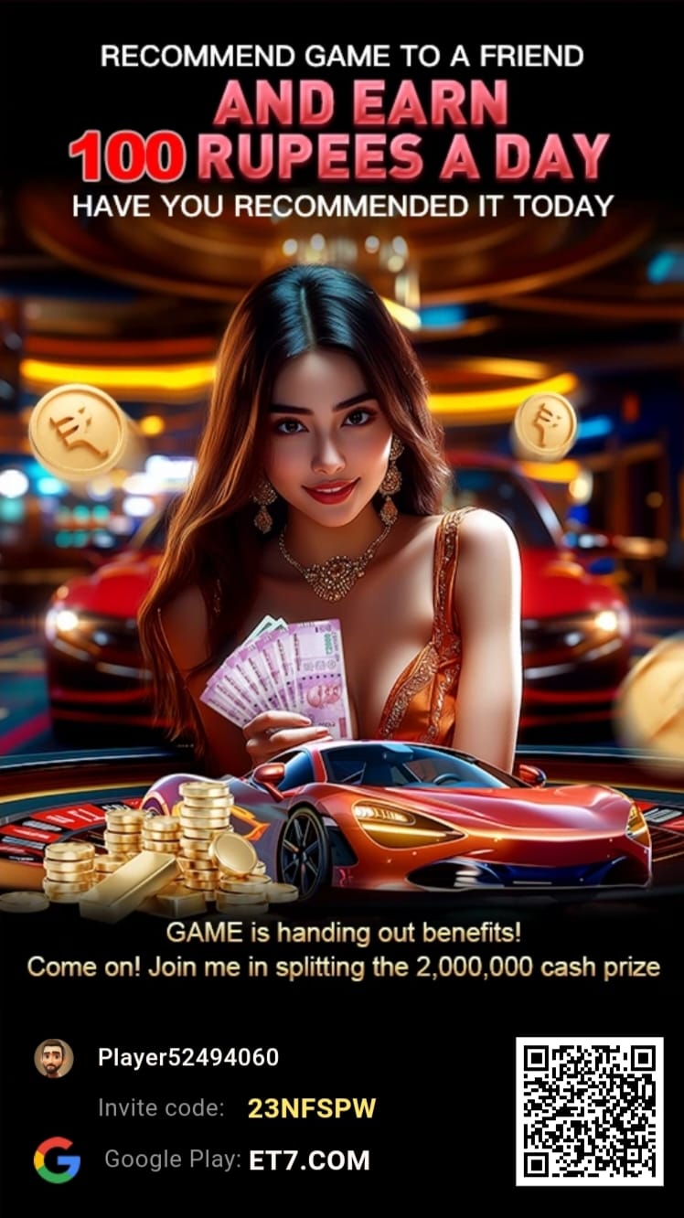 ET7 GAME